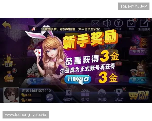 真人娱乐官网下载平台推荐，保障账号安全享受优质游戏体验