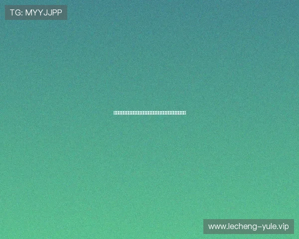 结合世界杯主题的高星娱乐运动中心房间布局实用指南与设计技巧